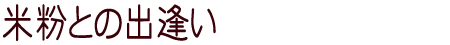 ĕƂ̏o