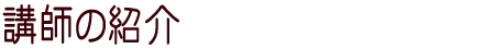 ut̏Љ