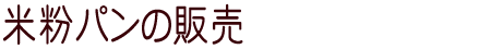 ĕp̒ʔ